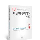 한울영상미디어