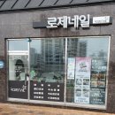 지금;네일속눈썹 이미지