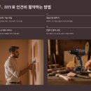 꼼지락예산적정기술협동조합 | 건물 리모델링 비용 절감 실전 노하우