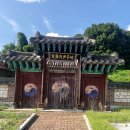 신평석화로 이미지