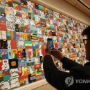 (오전) 서양화 이미지