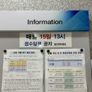 김천 혁신도시 수영장 한국도로공사 본사수영장 자세한 이용후기
