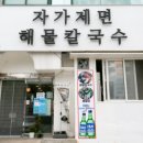 오백식당 이미지