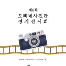 오빠네2 이미지