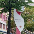 서울언주초등학교 이미지