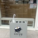 제주 공항 근처 노형동 도민 맛집 하하김밥 포장 후기 (+ 매운 김밥 추천 , 무료 주차 가능)