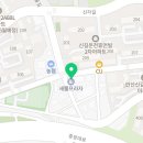 이마트에브리데이 신길점