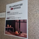 약손안마원 이미지