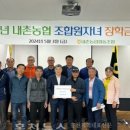내촌농협 이미지