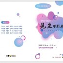 조각보길 아시아경제