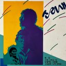 소리새 = 그대 그리고나 / 테너 이미지