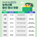 수협할인마트 이미지