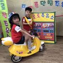 만땅주유소 이미지