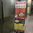 영계삼총사 | [불당동 감자탕 맛집] 돈뼈락감자탕에서 삼계탕 먹었고 온 후기