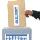 알림천사