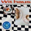 사림동161 | [창원 사림동] 윗하우스 / Wit haus / 매력적인 브런치 카페