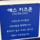 예스유치원 이미지