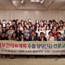 홍성군보건소 이미지