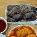 (주)포도