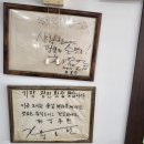향미횟집 이미지