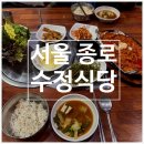 종로 제육 수정식당ㅣ종로 직장인 맛집 방문후기