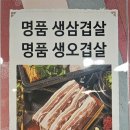 맛있는집 이미지