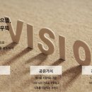 비전엠에스씨 이미지