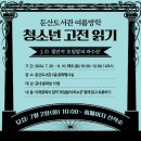 둔산도서관 이미지