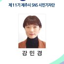 옹포천_어울공원 이미지