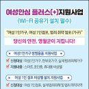 지원플러스 이미지