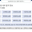 대치명인학원 이미지
