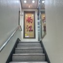 남강약국 이미지