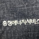 원진에너지 이미지