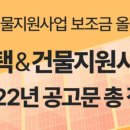 정에너지태양광발전소 이미지