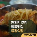 원남로-3 이미지