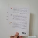 말랑말랑 그림책 읽기 이미지