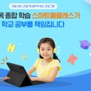 올클래스