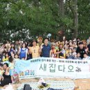 자연의 둥지 이미지