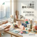 울산 현수막 시공 후기 주문부터 설치까지 알려드립니다