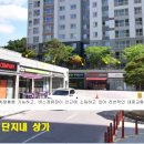 감일지구 이미지