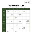 힐링요가(낮) 이미지
