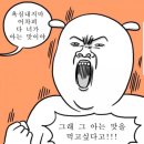 호서 여성 불한증막 이미지
