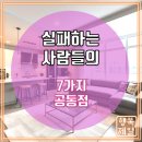 행복재테크공인중개사사무소 이미지