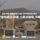 용림2경로당 이미지