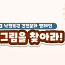 기운복권 이미지