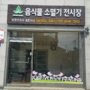 미랜세종지사 이미지