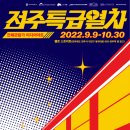 올모스트 올웨이즈