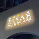 주식회사 경부에너지 | 서울 성수 문도픽사 전시회 솔직 후기, 사람 적은 시간대에 가는 법(포즈 추천,방문 꿀팁)