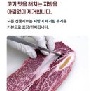 RE:친사모 설명절장터 ㅡ 현존 최고의 포장 공법/ {한돈구이 선물세트} 이미지