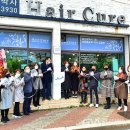 김경란박사헤어큐어